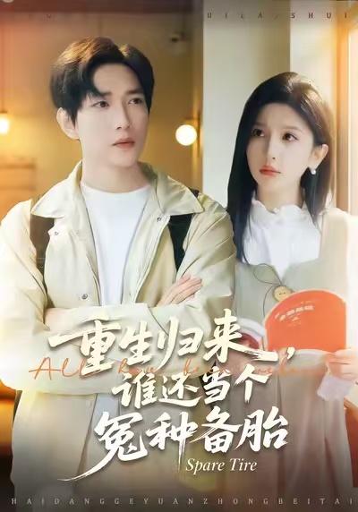 河西走廊